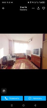 2-к квартира, 2/5 эт., 46м²