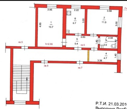 3-к квартира, 2/2 эт., 44м²