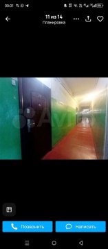 2-к квартира, 2/5 эт., 46м²