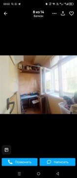 2-к квартира, 2/5 эт., 46м²